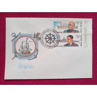 Конверт КПД. Русские кораблестроители. К 300-летию Российского флота. Кожевников 1993 г. Чистый.