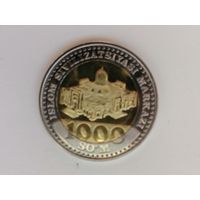 Узбекистан 1000 юбилейная чек блеск с рубля