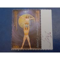 Беларусь 2000 балет