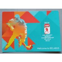 Спорт. Чемпионат по хоккею в Беларуси, 2014