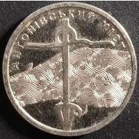 10 гривен 2023 г.