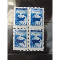 Продажа коллекции с 1 рубля! Почтовые марки СССР в квартблоках.