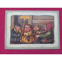 Коляды. Лиходедов. Белпочта 2024 г. Чистая.