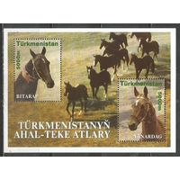 Туркменистан. Ахалтекинские лошади. 2001г. Mi#Бл10.