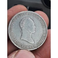 5 злотых 1829г