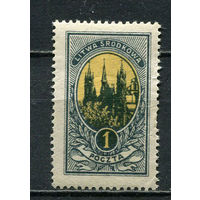 Центральная Литва - 1921 - Костёл Святой Анны в Вильнюсе 1M - [Mi.34A] - 1 марка. MH.  (Лот 60HQ)-TG3P2