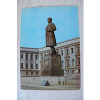 Куйбышев. Памятник В. Куйбышеву; 1981, чистая, ДМПК.