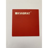 Подставка под пиво "Kvadrat" /Беларусь/ No 2