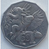 Австралия 50 центов 2004 г. Австралийская фауна. Лорикет, коала и вомбат