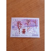 1999 Беларусь с Рождеством и Новым годом праздник гашеная (4-6)