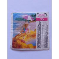 Вкладыш от жвачки Sindy Akas Синди номер 35