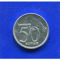 Индонезия 50 рупий 1999 UNC