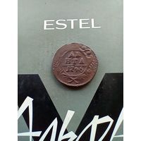 Деньга 1746 года