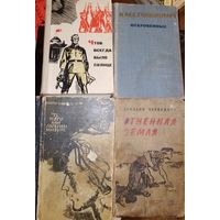 Книги СССР
