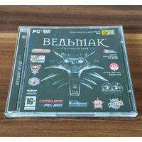 Ведьмак