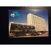 Календарик 2002 г.  Беларустурист.  Гостиница Орбита.