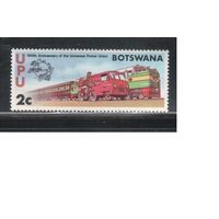 Ботсвана-1974 (Мих.110) , ** ,   Велосипеды, Железная дорога