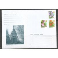 Украина. ХК Часовня купцов Константиновых. 2002г. 1 конверт.