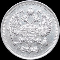 10 копеек 1915, UNC, Отличная! С 1 Рубля! Смотрите другие лоты!