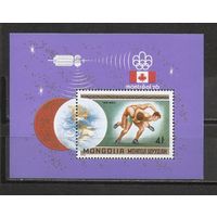 ФФ2 Монголия 1976 Ол. игры
