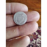 5 грошей 1812 года