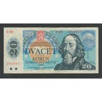 Чехословакия 20 крон 1988 года. Префикс E. Тип P-95a. Состояние VF