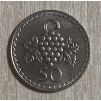 Монета 50 милей 1981 год. Кипр. Виноград