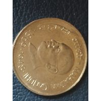 1 рупия 1969