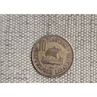 Ливан 10 пиастров 1955 Корабль