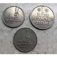 Лиры Израиль: 1 лира (1 шт.), 1/2 лиры (2 шт.)