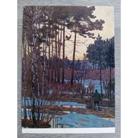 1956. охота. Глебов. На току