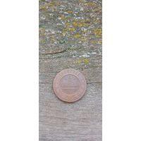 2 копейки 1909