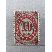 Продажа коллекции с 1 рубля! Русская почта в Леванте 1884/1890гг.