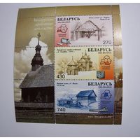 Марки РБ. Деревянное зодчество. Блок. 2003