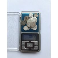 Сборный лот СЕРЕБРА! - РАСПРОДАЖА! - Смотрите другие мои лоты! - РАСПРОДАЖА! - Смотрите другие мои лоты!
