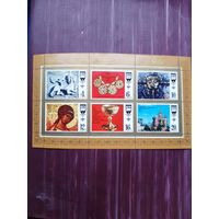 Марки СССР 1977