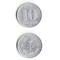 10 пфеннигов ГДР 1968 года