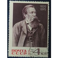 СССР 1970  150л рожд. Энгельса, без клея.