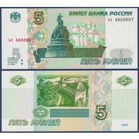 Россия, 5 рублей 1997 (2022) г., P-267 (ьх, Новгород), UNC