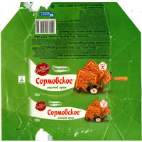 Обертка от печенья "Сормовское"