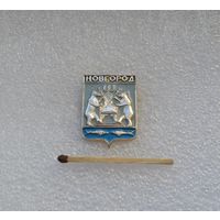 Новгород.