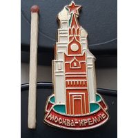 Москва. Кремль. Ах-91