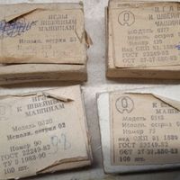 Иглы СССР для швейной машины  за все.
