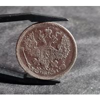 20 копеек 1875 года ХОРОШИЕ