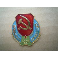Знак