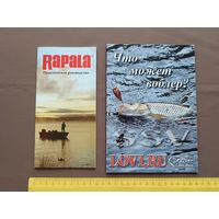 Две брошюры о воблерах одним лотом за 3 р. (3602)
