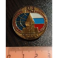 Международная ярмарка-выставка. Смоленск. Металл.