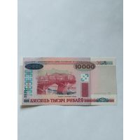 БЕЛАРУСЬ 10 000 РУБЛЕЙ 2000г., серия АВ