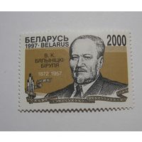 Беленицкий-Бируля. 1м. 1997г.