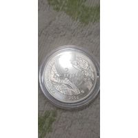 Украина 2 гривны 2009 Богдан-Игор Антония 1909-1937
